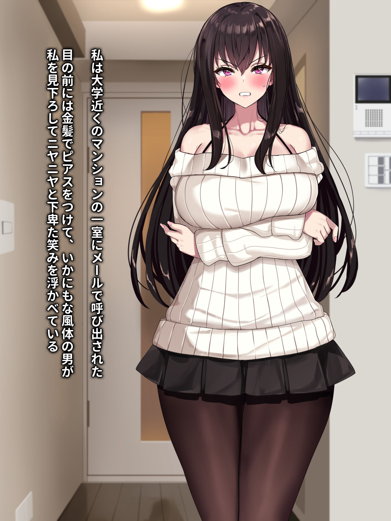 ある日、ネットで見つけたのはヤリサーに●●撮りされた彼女の動画だった。番外編 page 9 full