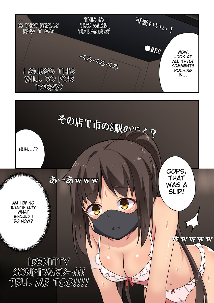 Niizuma Nanaka no Roshutsu Haishin page 8 full