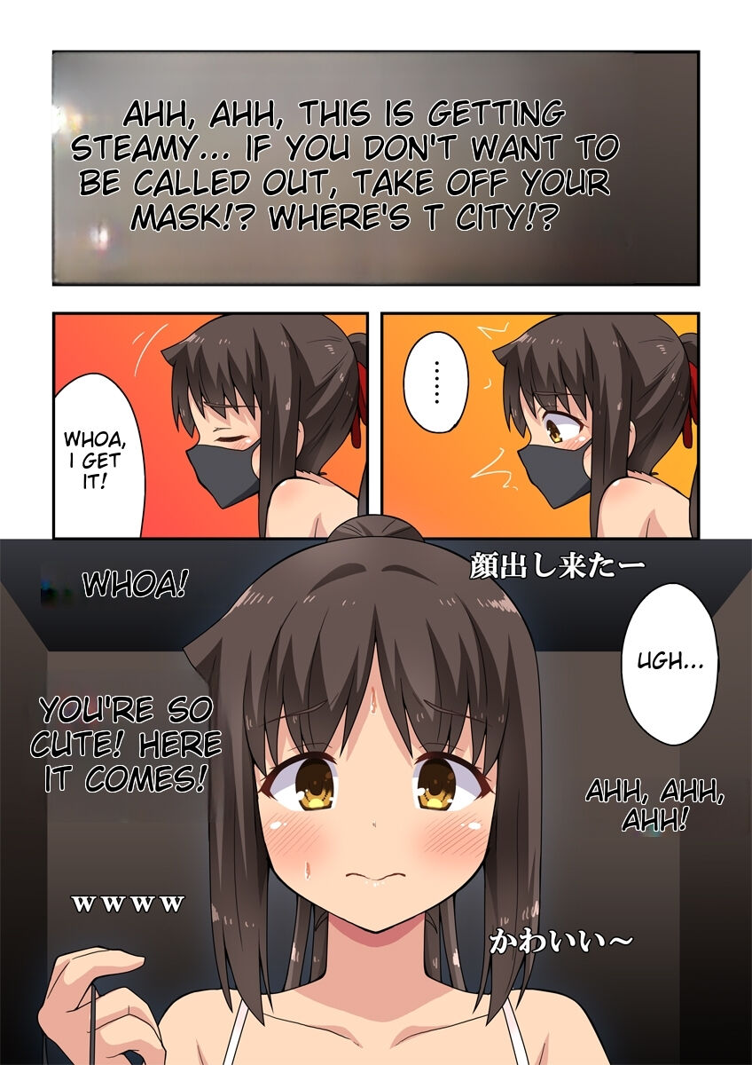 Niizuma Nanaka no Roshutsu Haishin page 9 full