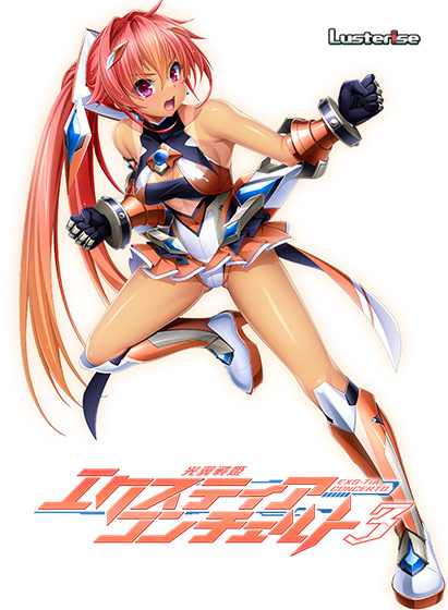 Kouyoku Senki -ExS-Tia- Concerto 3 page 1 full