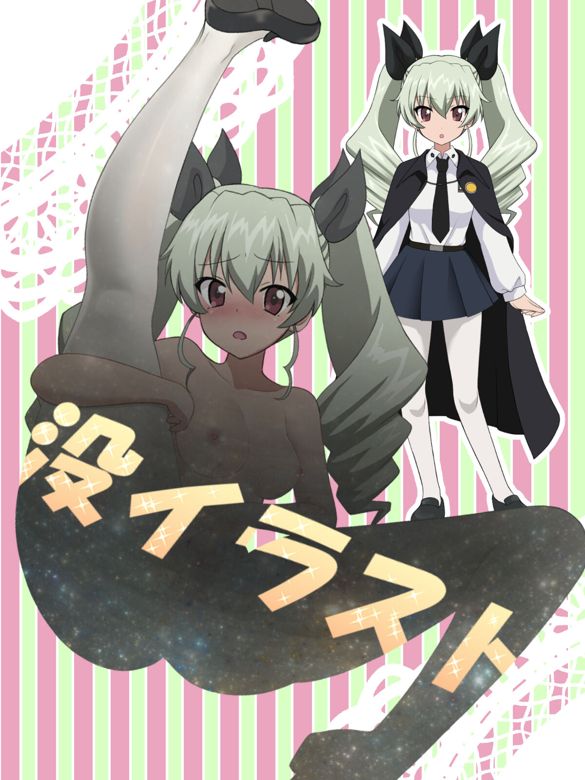 Jiiyubi ~GuB~ page 3 full