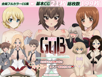 Jiiyubi ~GuB~ cover