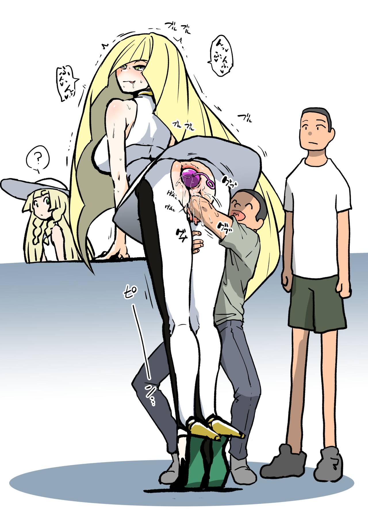 ルザミーネさん page 1 full