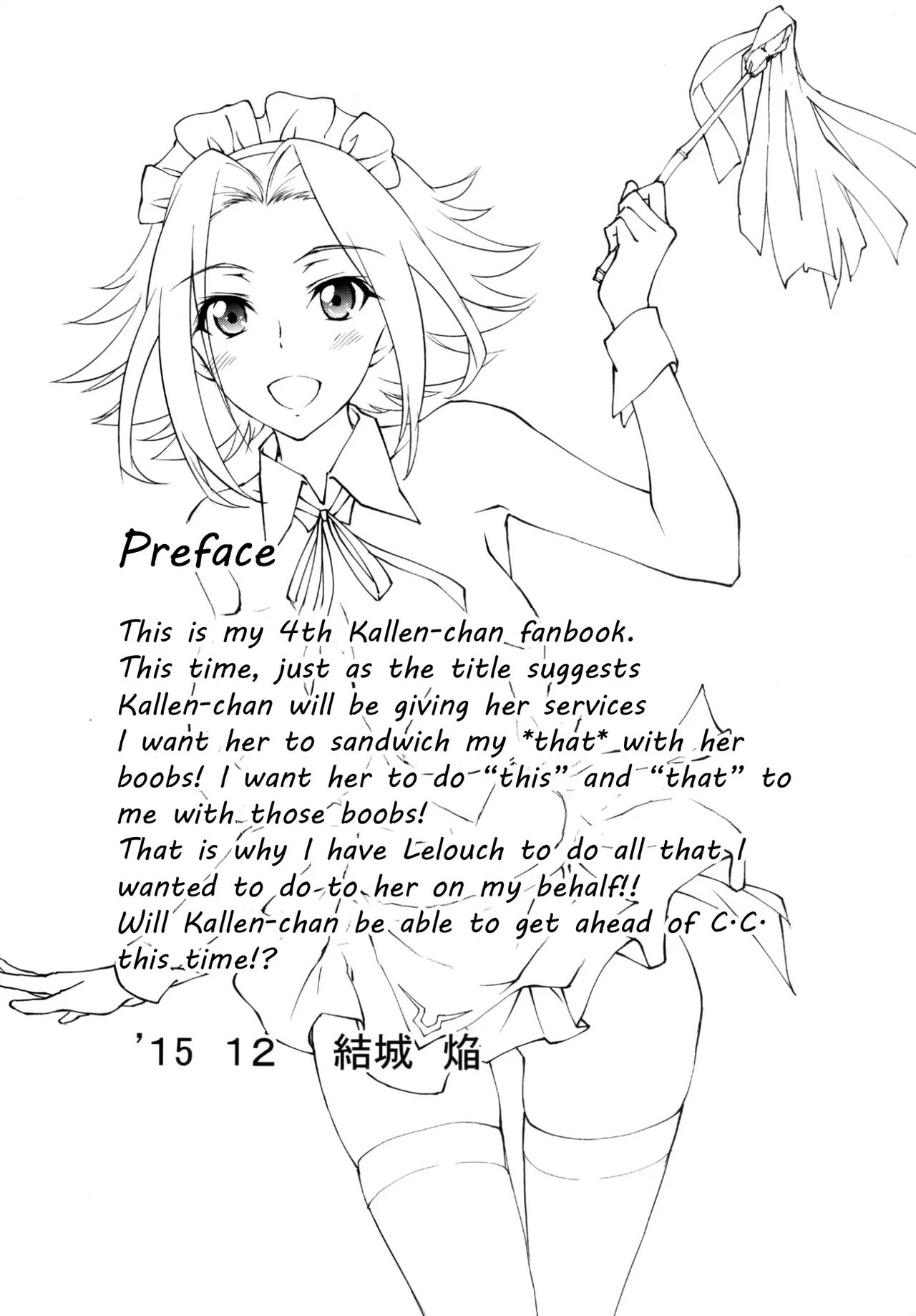 Gohoushi Kallen-chan page 4 full