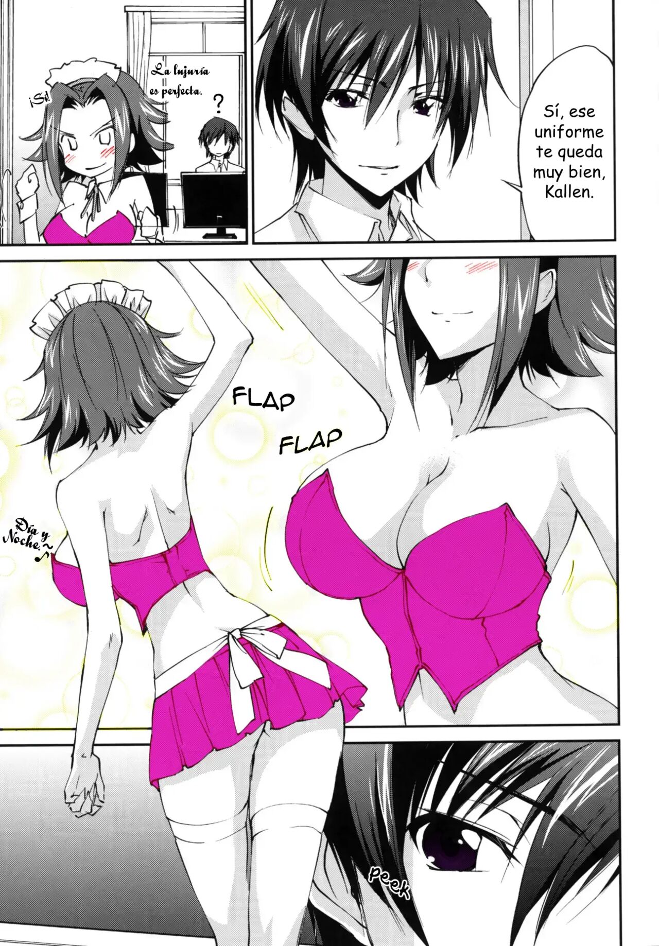 Gohoushi Kallen-chan page 9 full