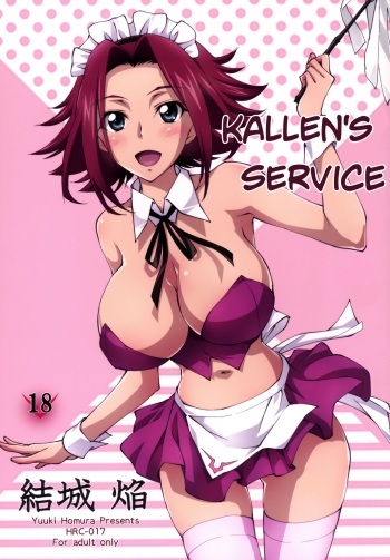 Gohoushi Kallen-chan cover