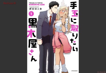 Tedama Ni Toritai Kurokiya-San fanservice compilation cover