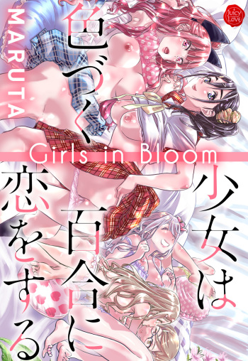 Girls in Bloom cover