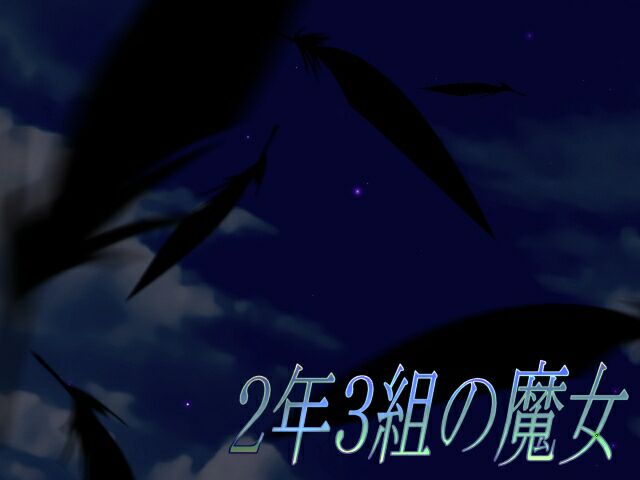 2-nen 3-kumi no Majo page 2 full