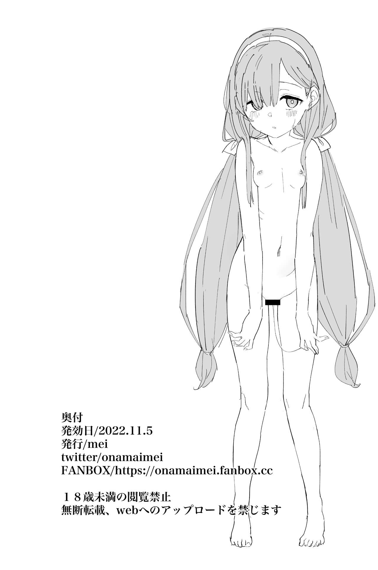 Jii Fukushuu vol. 1 - revenge masturbation page 10 full