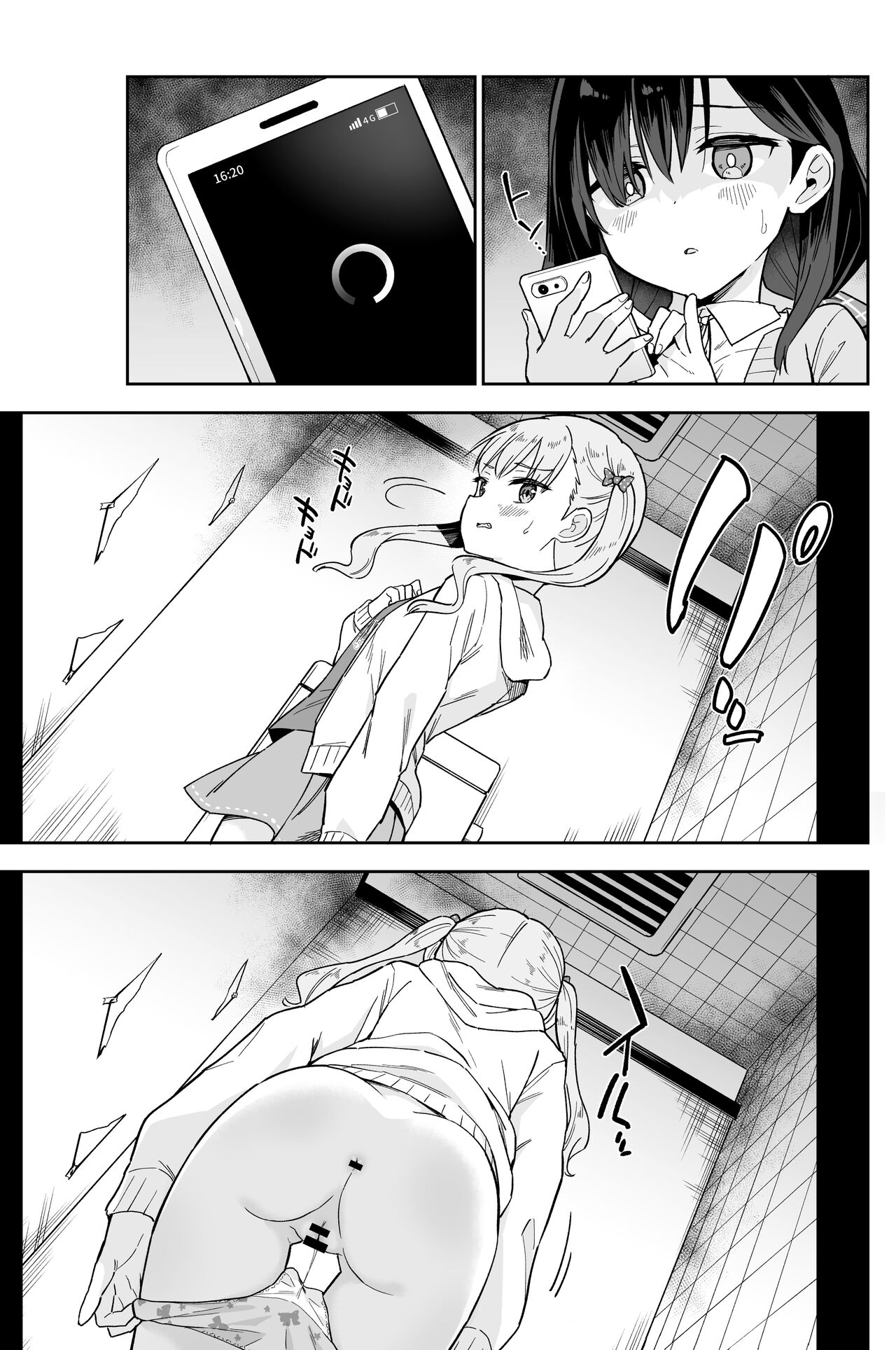 Jii Fukushuu vol. 1 - revenge masturbation page 4 full