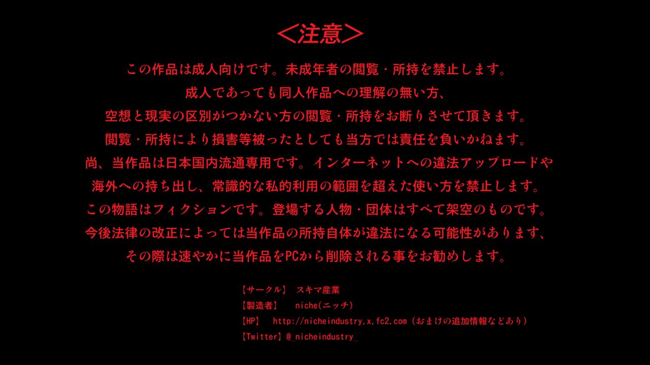 Bougeneki Joushi Chuugakusei Model ga Nakadashi Acme de Bitch Ochi. page 2 full