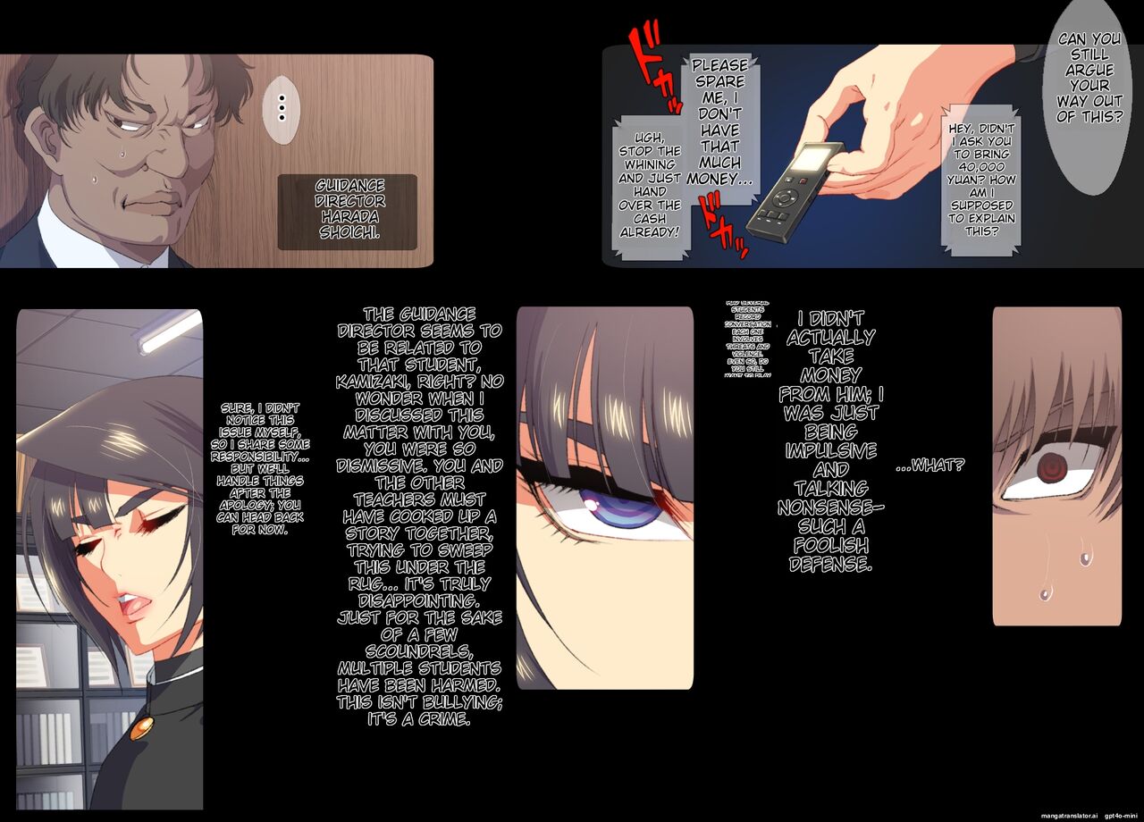 Shisei Kaiki ~Dansou Yuutousei Mesubuta Choukyou~ page 6 full