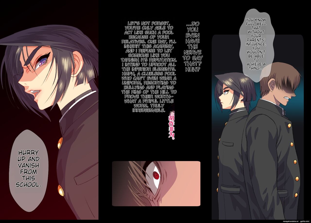 Shisei Kaiki ~Dansou Yuutousei Mesubuta Choukyou~ page 7 full
