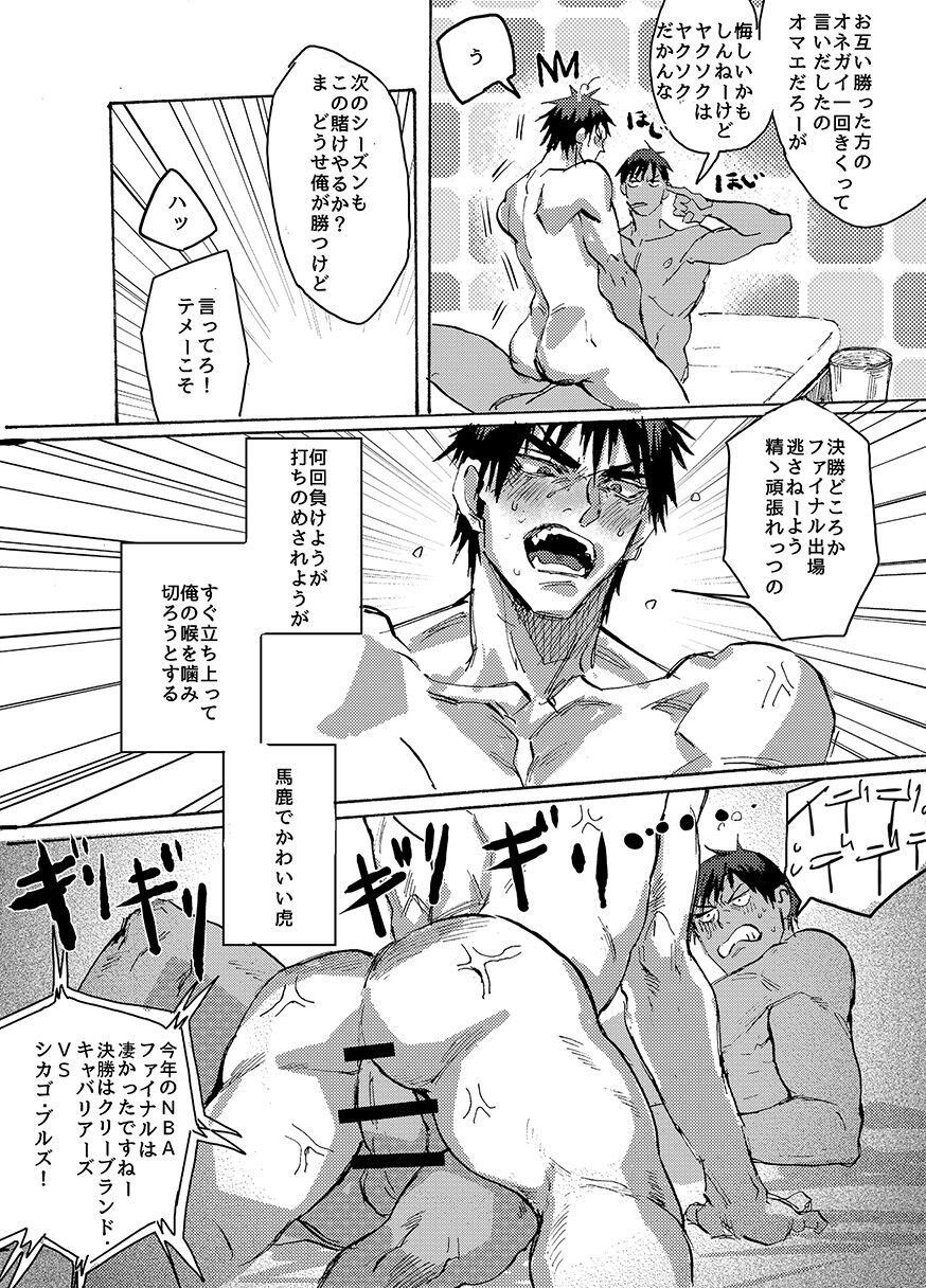 BRILLIANT LIFE page 3 full
