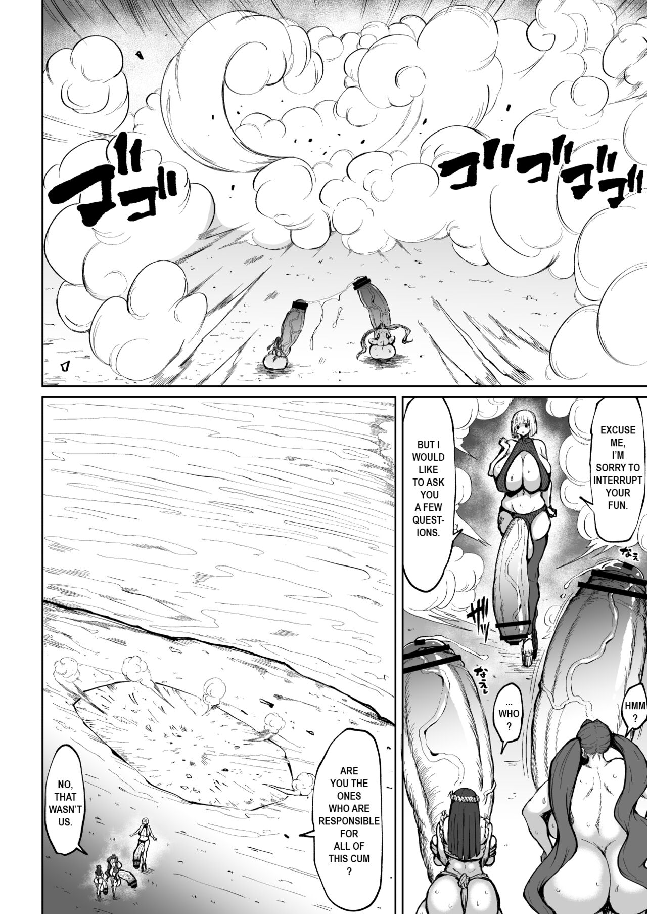 Super Cock Showdown Maratian Kingdom Edition  Part 1-11 page 3 full