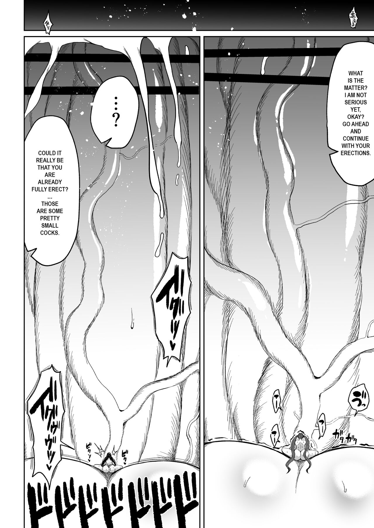 Super Cock Showdown Maratian Kingdom Edition  Part 1-11 page 7 full