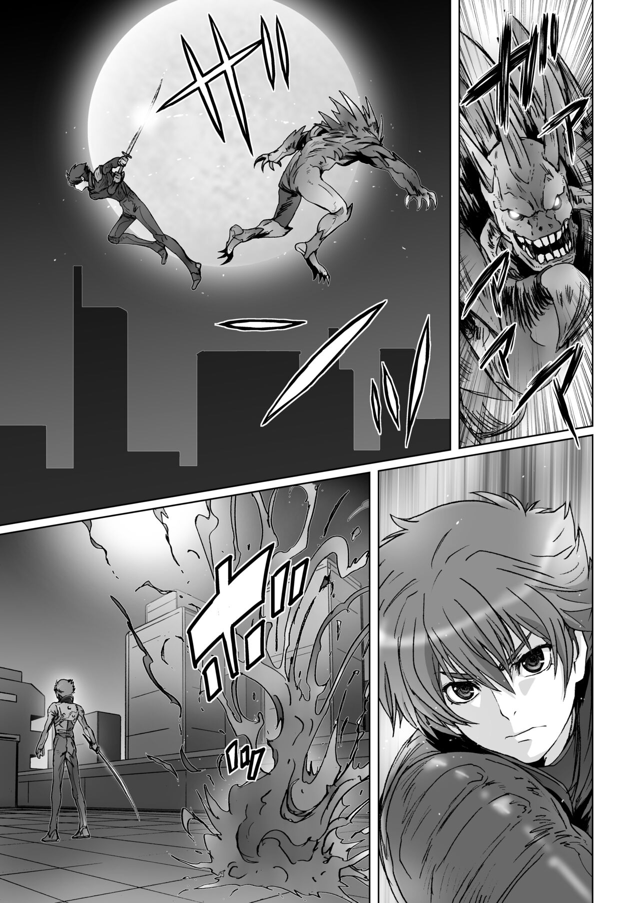 Anya no Mokushiroku 1 ~Inyoku no Tuki~ page 3 full