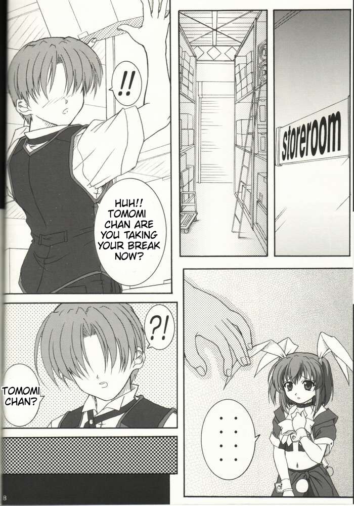Kaze ni Yureru Ribbon page 5 full