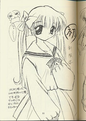 Moon. &amp; ONE Materials page 10 full