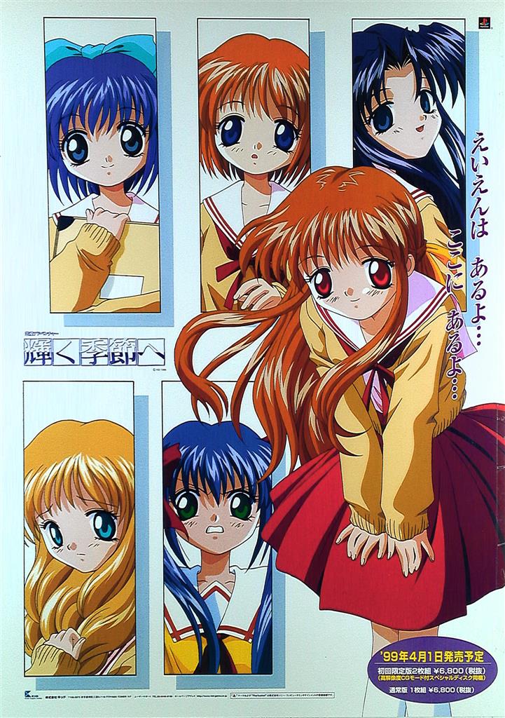 Moon. &amp; ONE Materials page 3 full