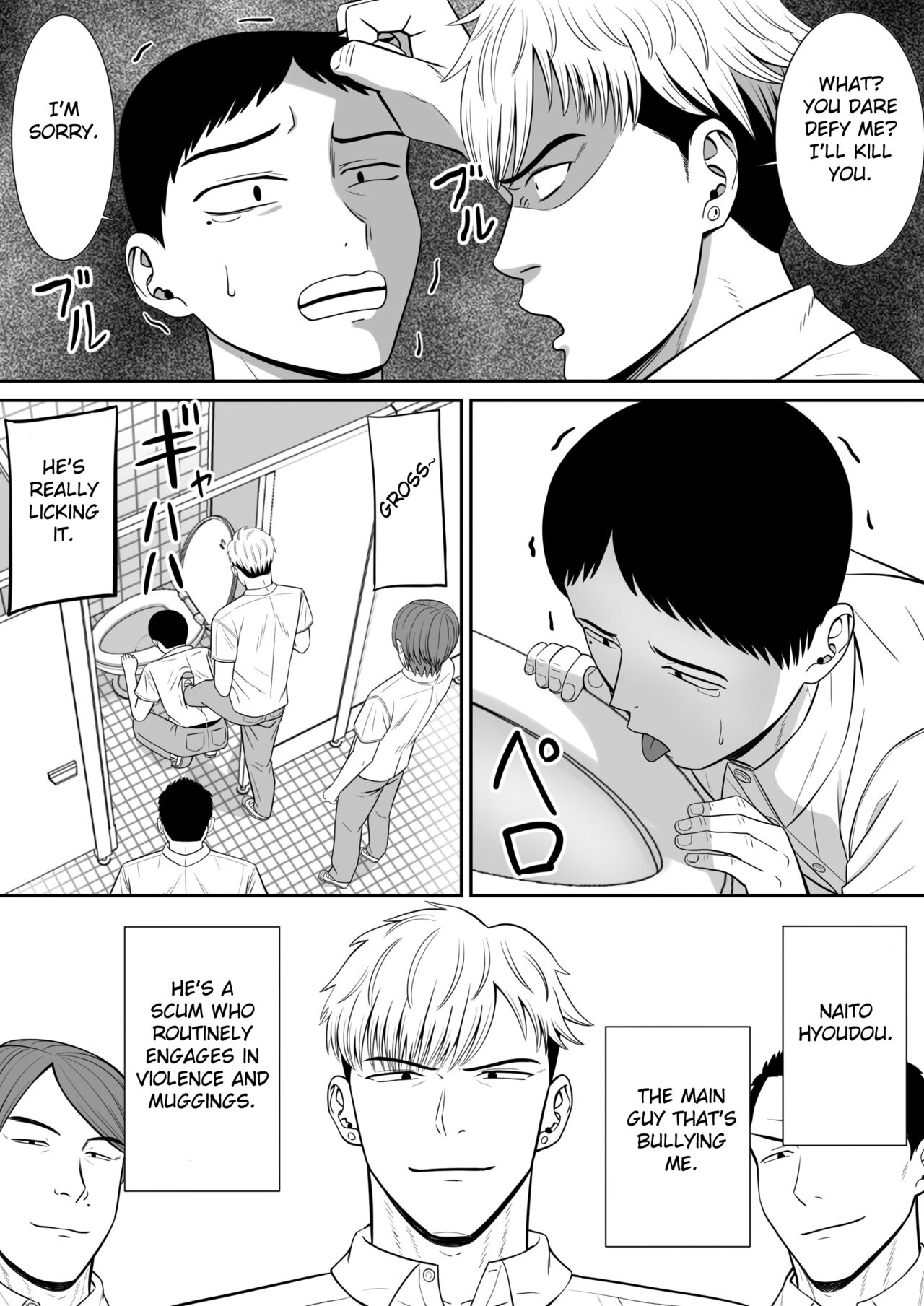 Ijimekko ni Haha o Netorareta Hanashi Dare ka Kikitai? | Anyone Want to Hear the Story of How a Bully Seduced my Mother? page 8 full
