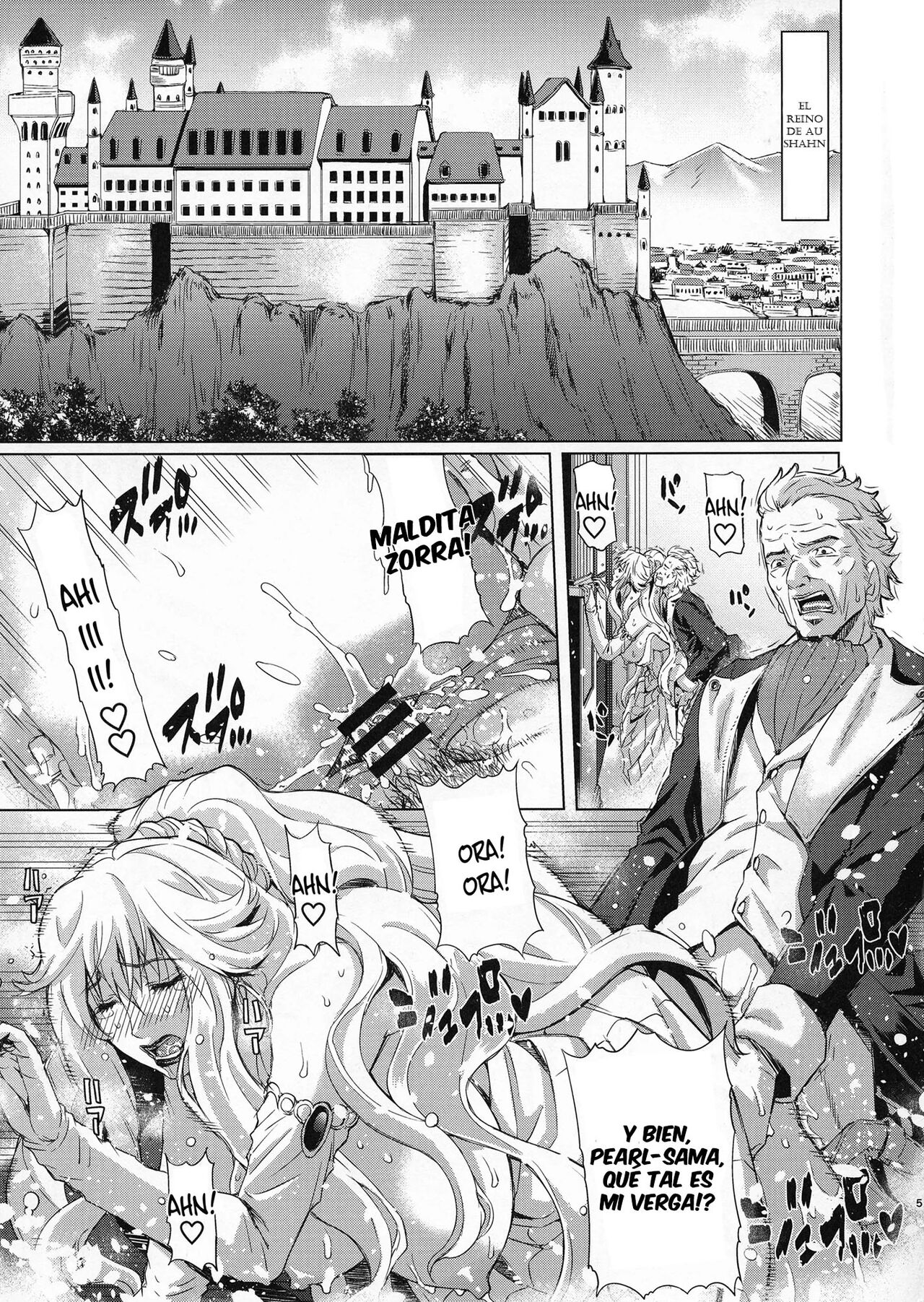 Kyouki no Oukoku Ichi no Shou | El Reino de la Locura Cap. 1 page 2 full