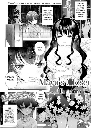 Mayu no Oshiire cover