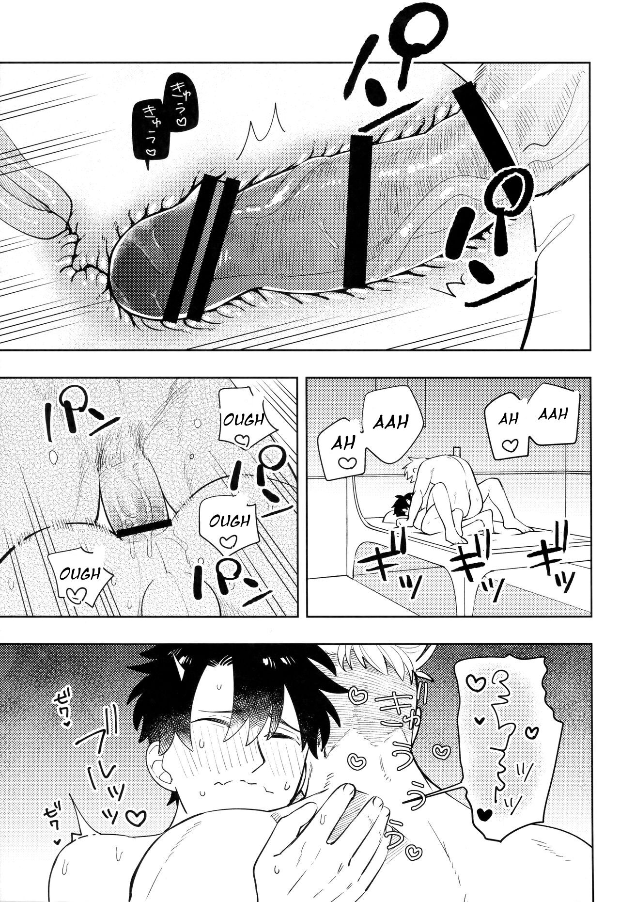 Same hole contract page 6 full