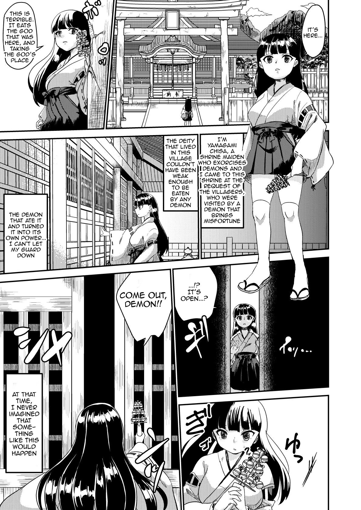 Oni o Okoraseta Miko no Hanashi | The story of the shrine maiden who angered an Oni page 3 full