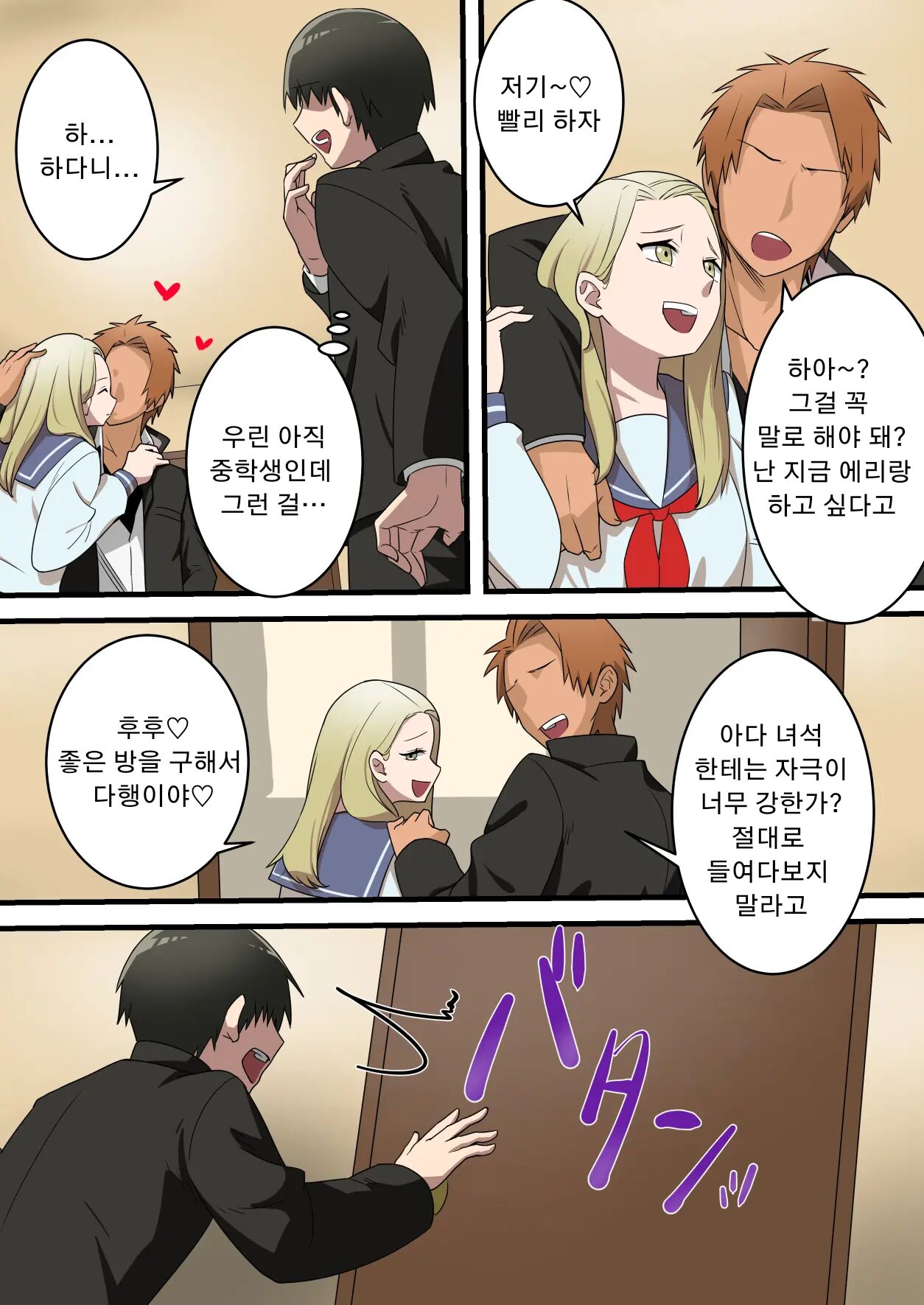Yasashikatta Okaa-san ga Musuko wo Ijimeru Yankee no Ue de Koshi wo Furu made page 9 full
