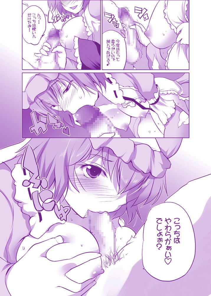 むちむち痴女ゆかゆゆ～今夜は縛って立ったまま page 9 full