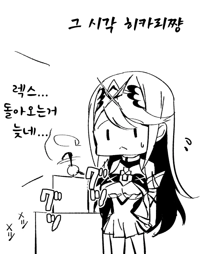 Homura no Ecchi na Hon | 호무라의 야한 책 page 8 full
