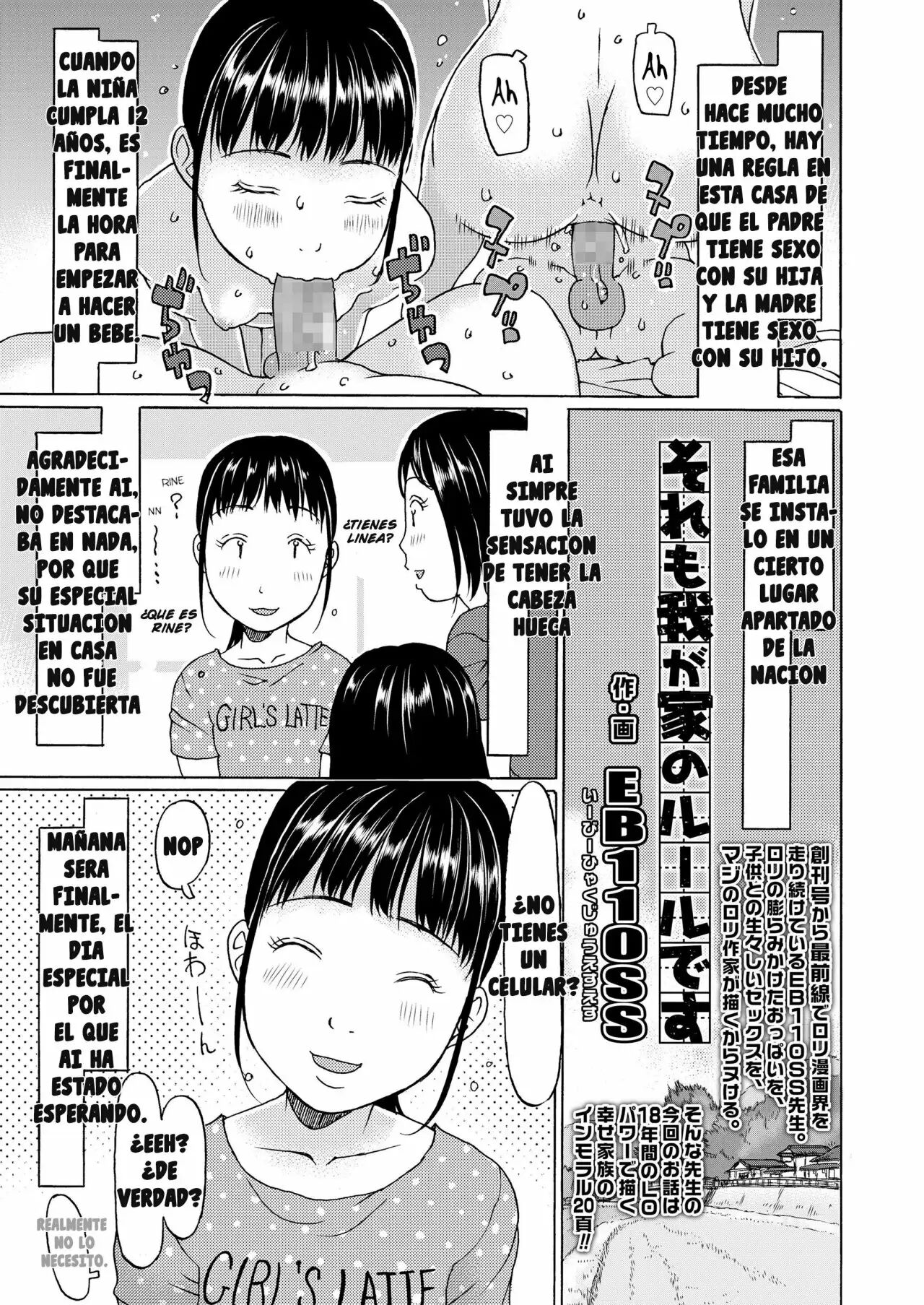 Soremo Wagaya no Rule desu | Esa También es una Regla de Mi Casa page 3 full