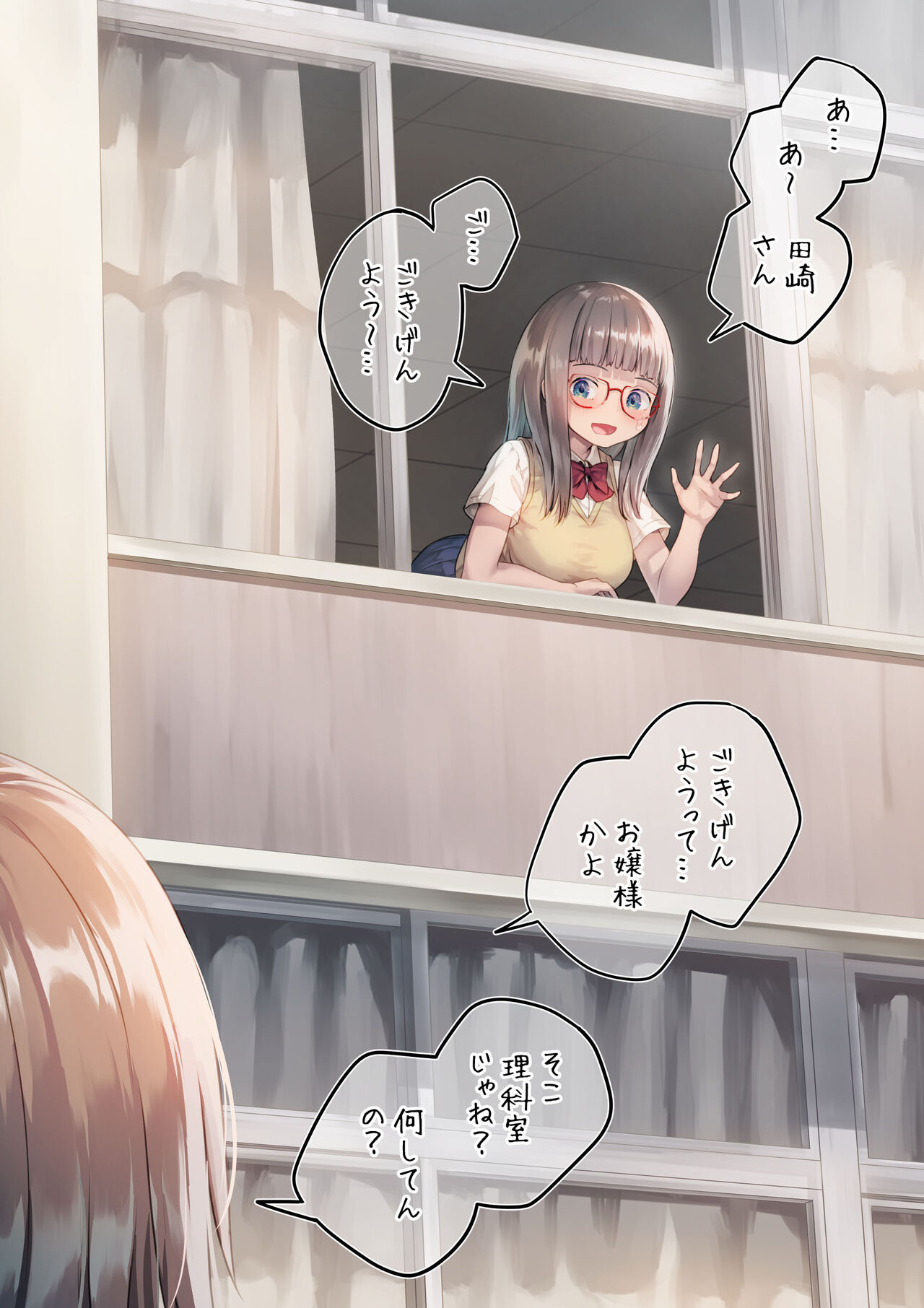 Heijoushin de Kaiwa o Tsuzukeyou to suru Futanari-chan page 2 full