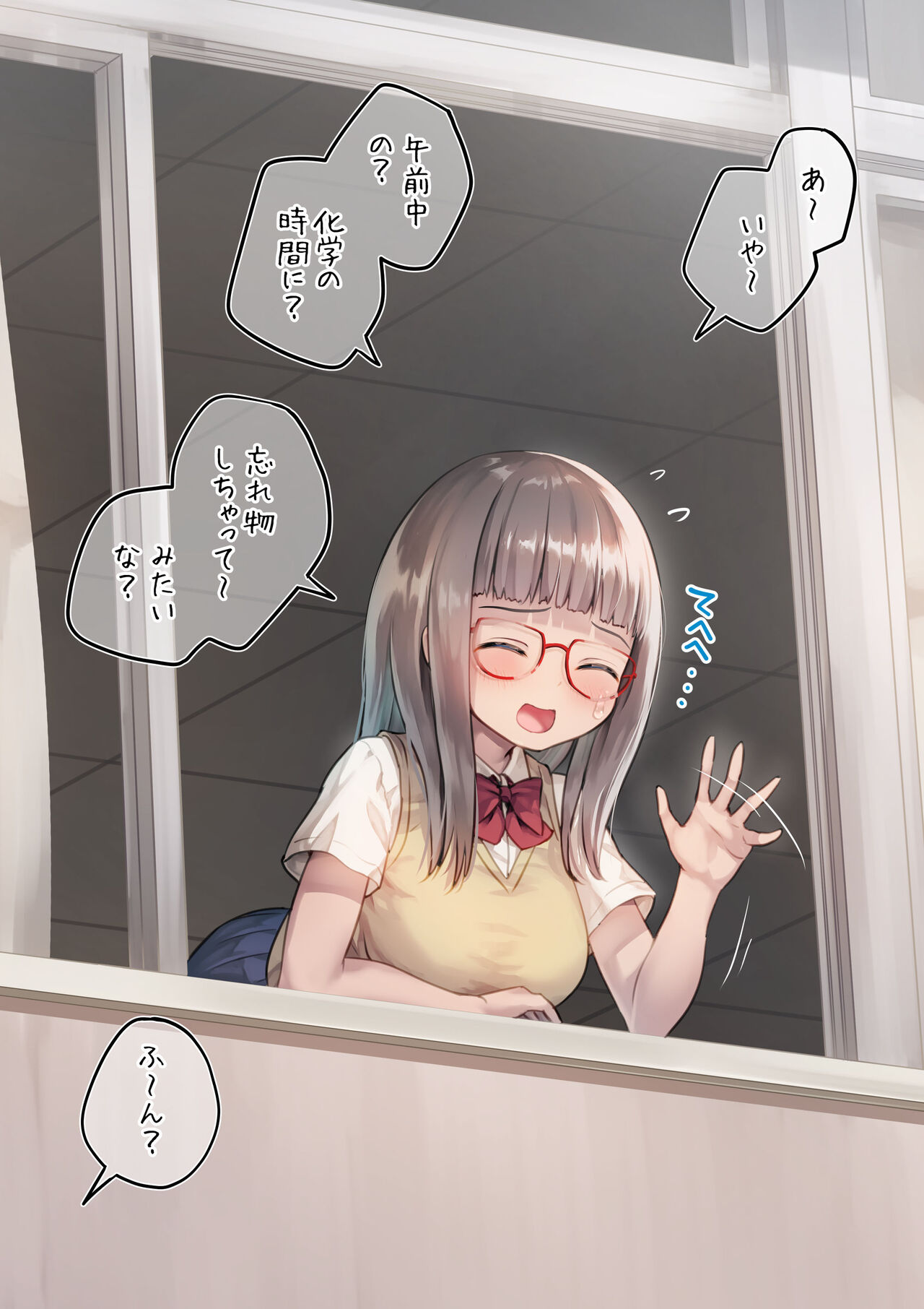 Heijoushin de Kaiwa o Tsuzukeyou to suru Futanari-chan page 3 full