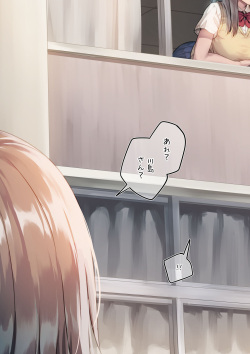 Heijoushin de Kaiwa o Tsuzukeyou to suru Futanari-chan