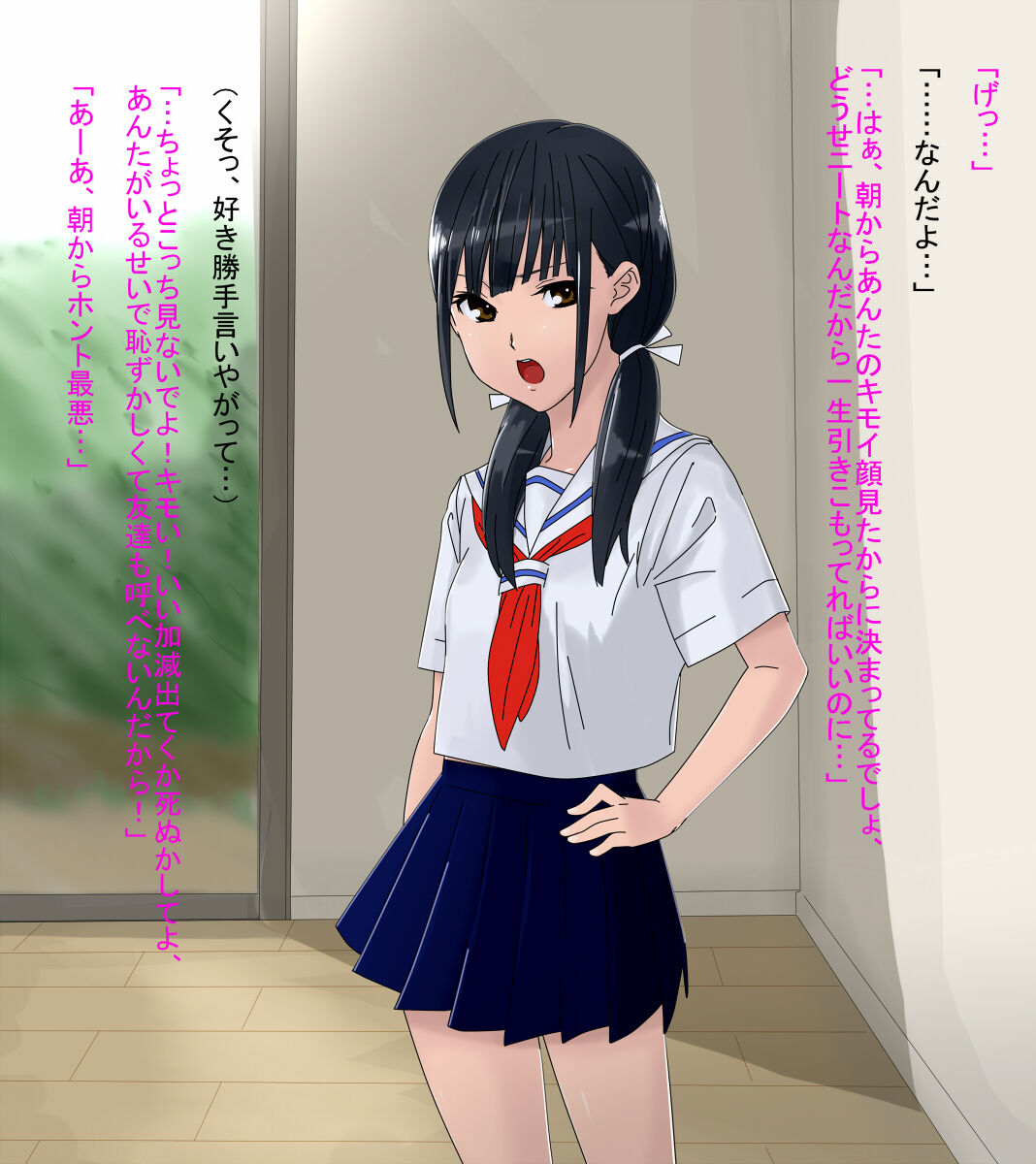 Namaiki na Imouto wo Kankin Choukyou suru Kimoota Ani page 3 full