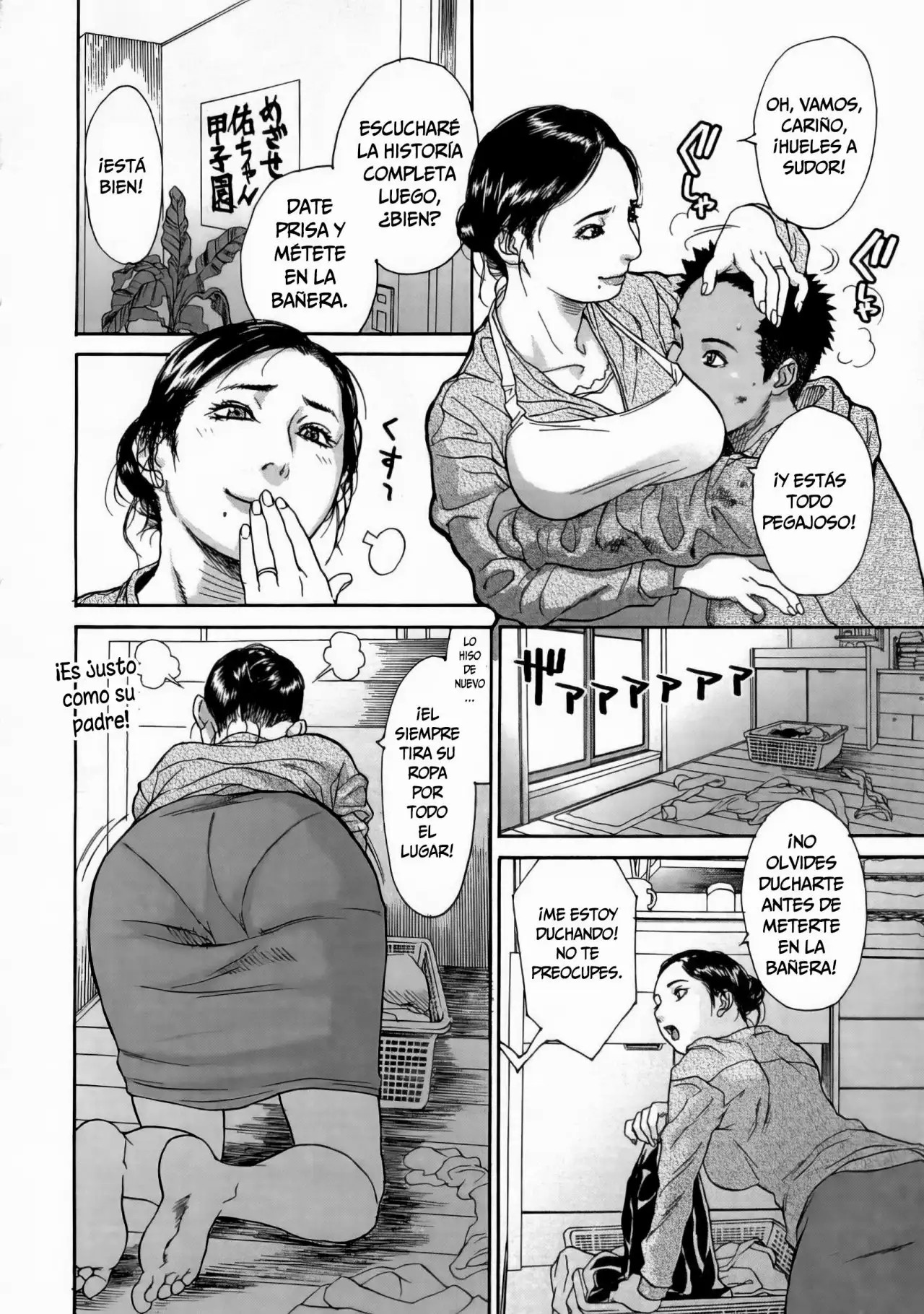 Kaa-san wa Boku no Manager | My Mom is My Manager page 4 full