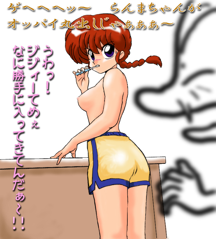 ARTIST   KJ page 7 full