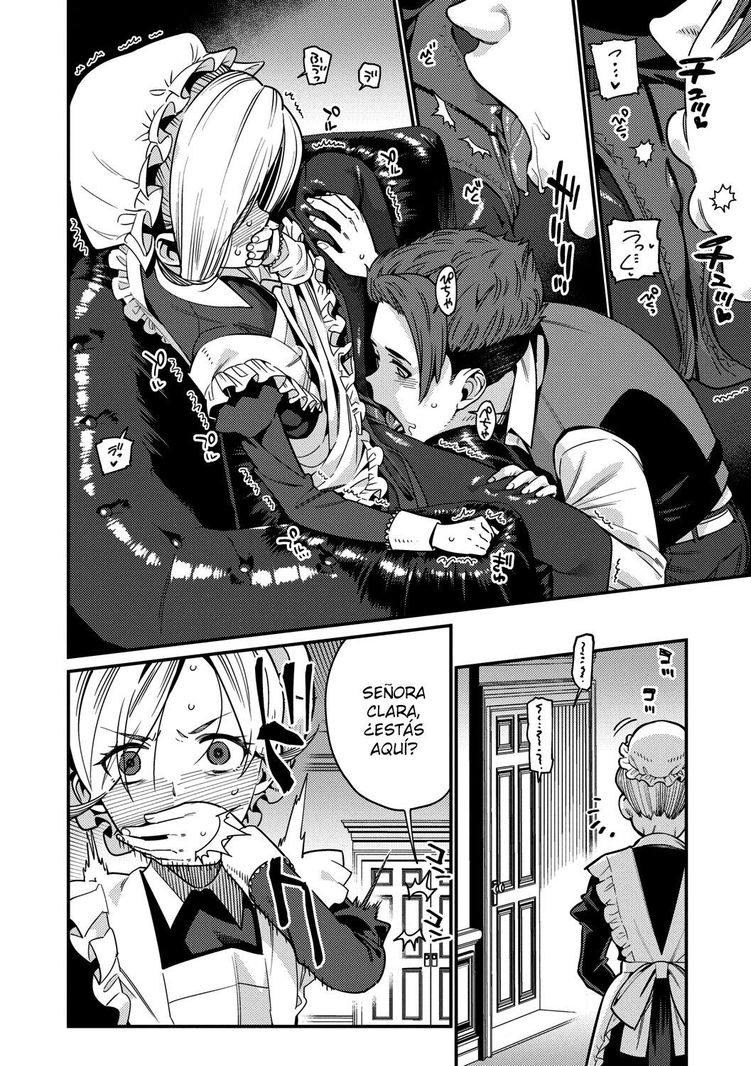 Itoshiki Wagaya page 10 full
