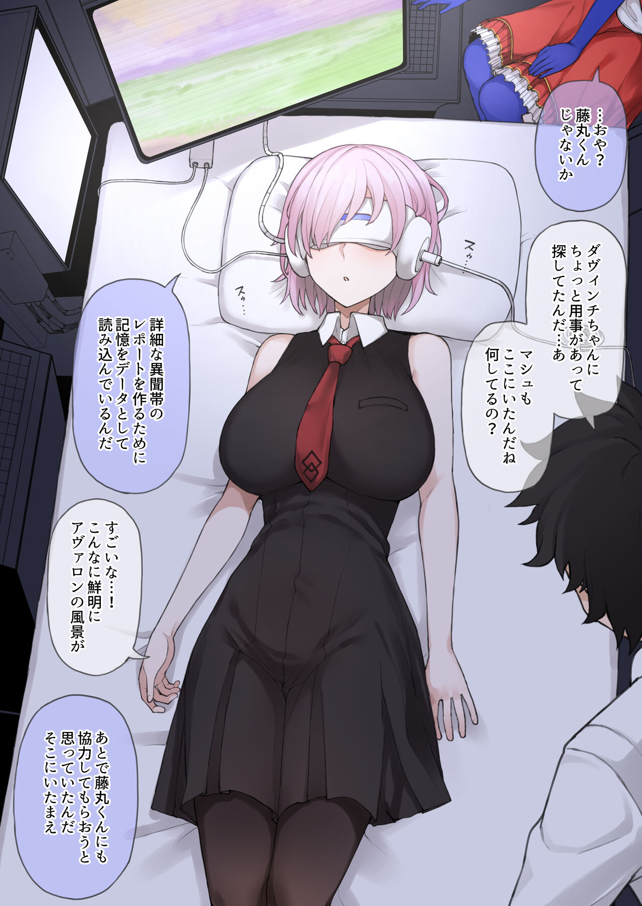 FGO September and October Drawings page 10 full
