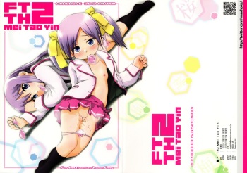 FTTH 2 Mei Tao Yin cover