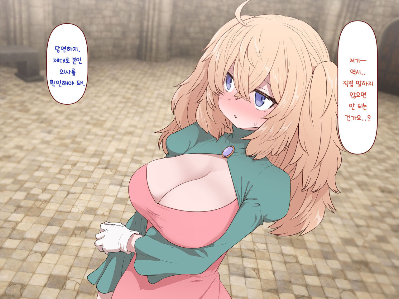 Nakadashi MP Kaifukuman Tanetsuke Dungeon Hen | 질내사정 MP회복맨 교배던전편 page 2 full