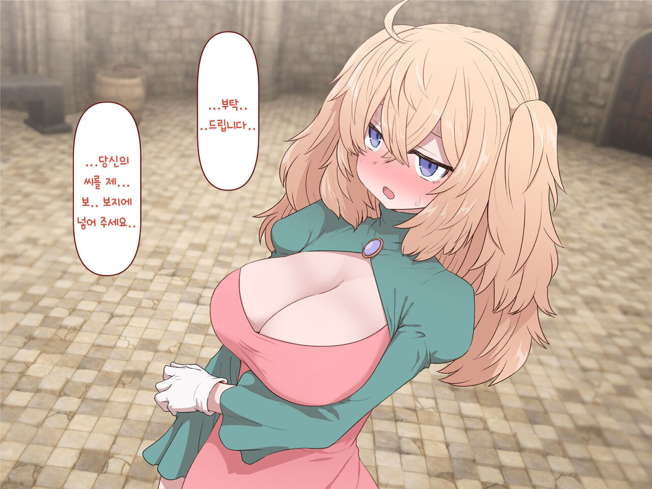 Nakadashi MP Kaifukuman Tanetsuke Dungeon Hen | 질내사정 MP회복맨 교배던전편 page 4 full
