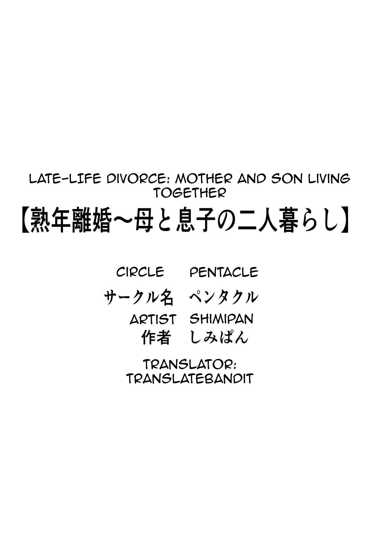 Jukunen Rikon 〜 Haha to Musuko no Futarigurashi page 2 full