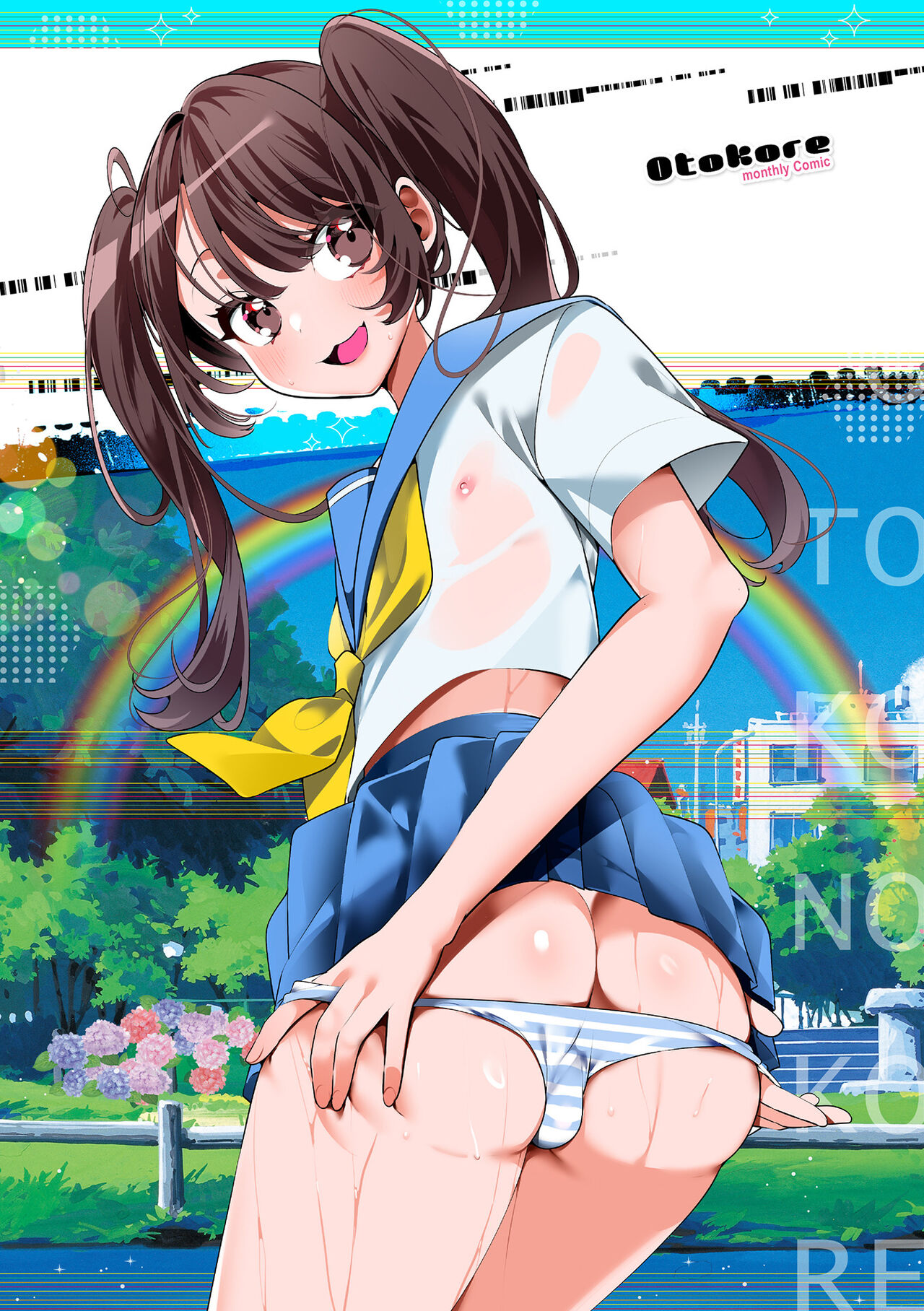 Gekkan Web Otoko no Ko-llection! S Vol. 98 page 2 full