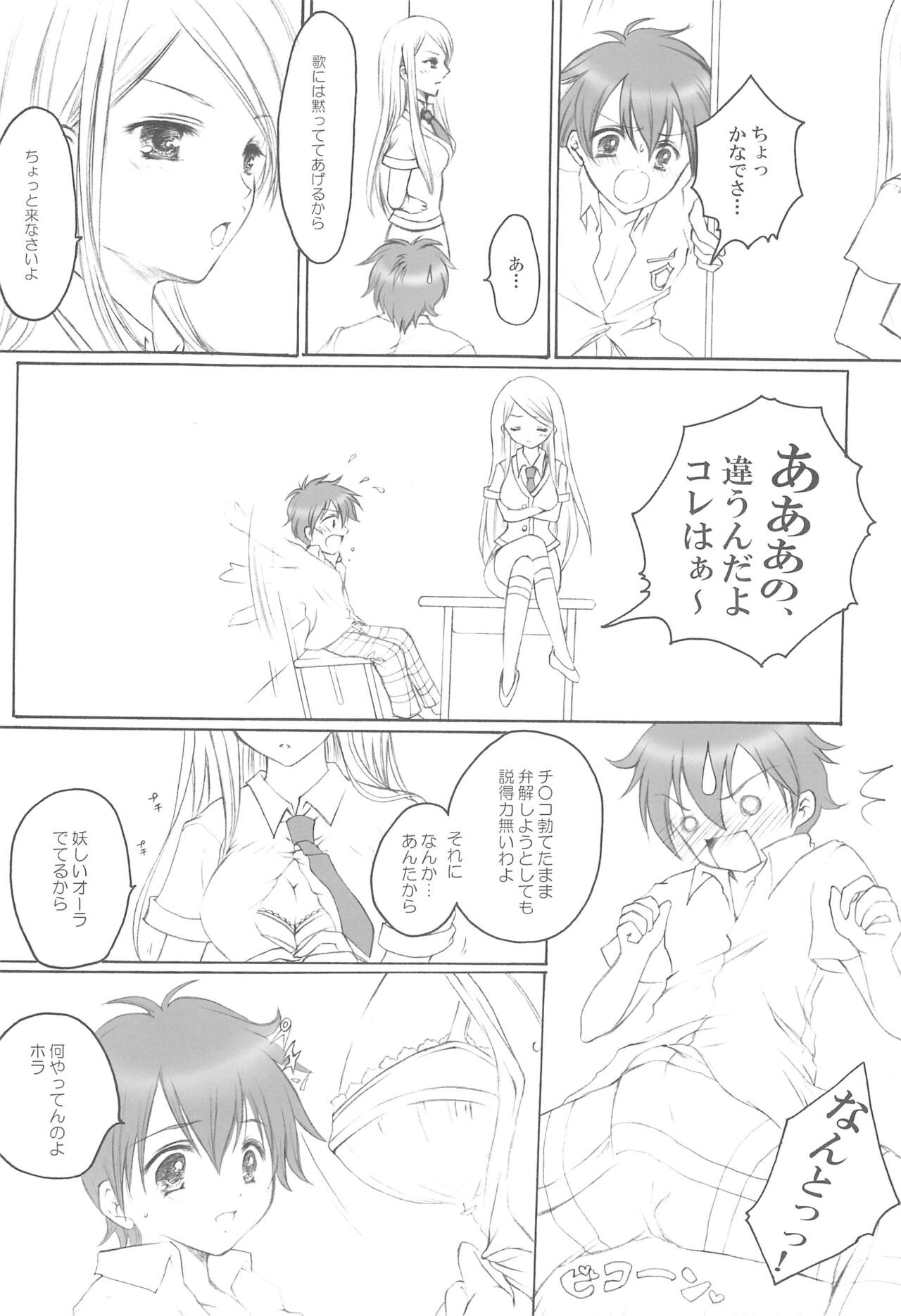 KTKGR 2 page 4 full