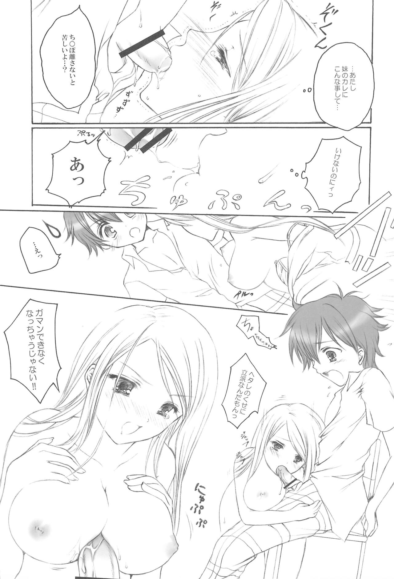 KTKGR 2 page 9 full