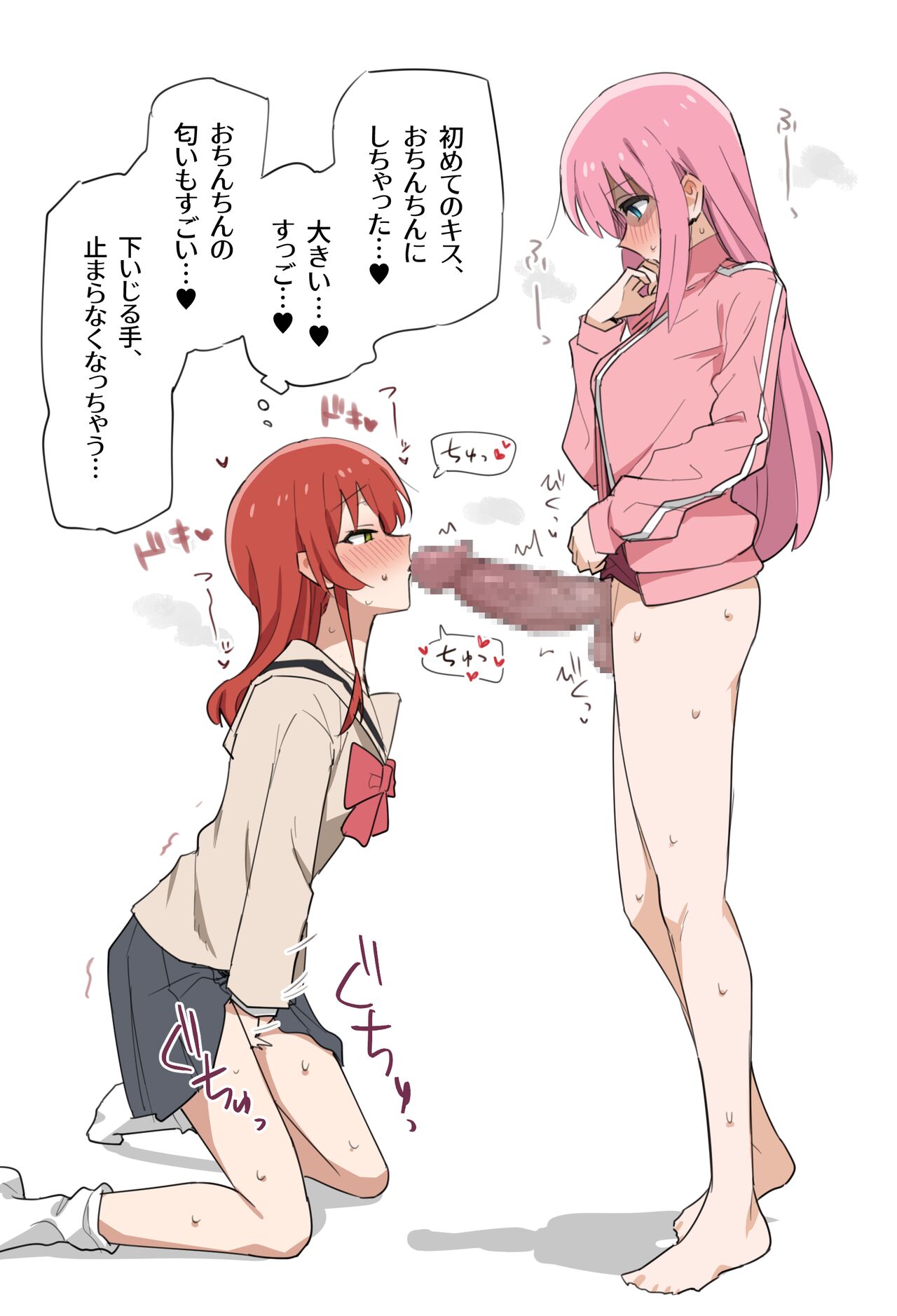 Toriyarou page 4 full